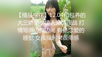 ★☆稀缺资源☆★新时代校园坑神色胆包天㊙️蹲守女厕把班上所有女生方便时的私处拍了个遍附每个女生的姓名和生活照