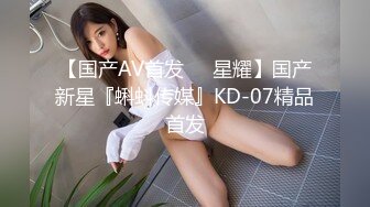 出租房后入女友