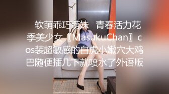 00后广州大一学妹