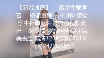 [MP4]极品新人美少女！一脸清纯呆萌！来大姨妈还塞着棉棒，只能跳蛋震外面