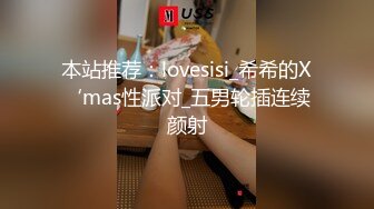 【足浴新人探花】新人首场，足浴店的小少妇春心萌动，拽出奶子狂摸69开心