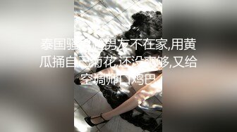 SM顶级调教大神【永夜DOM】圈养各种妹子多种刺激玩法，各种啪啪调教露脸高颜反差婊，纯纯人形小母狗 (1)