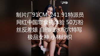 【极品性爱??超精品泄密】最新流出大连周鑫晨等11位美女性爱图影泄密 喜欢吃鸡内射的极品女神 完美露脸 高清720P原版