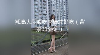 私房站大神埼玉老师十二月最新出品【爆乳X表妹】沉浸式浴室偷拍第三弹