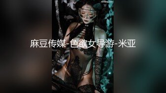 【浪游调教】原版调教男S原创大师付费群二，3万一个月包养的学生妹，一线天白虎穴 (4)