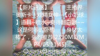 换妻探花约一对小夫妻玩玩，交换4P激情