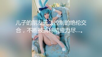 【年少不知少妇好❤️错把少女当成宝】极品爆奶御姐『虞美人』最新自慰啪啪高跟私拍 操不尽的疯狂 丰乳肥臀 完美露脸