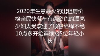 带个八角帽子的美少妇和老公过年直播做爱，各种姿势勾引老公进洞女上位啪啪