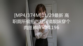 [MP4]STP33241 糖心Vlog.淫荡眼镜妹偷情实录-二代CC VIP0600