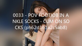 0033 - POV FOOTJOB IN ANKLE SOCKS - CUM ON SOCKS (ph62d161a2c5ab8)