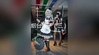 极品御姐、年轻妈妈，脸蛋漂亮，奶子浑圆美丽，按摩阴蒂就开始发情