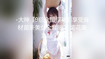 [MP4]STP23958 【钻石级推荐】麻豆传媒兔子先生监制爸气十足EP7-圣诞约会主动求爱 七濑恋 VIP2209