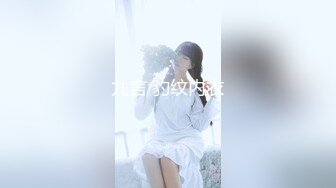 [MP4/507MB]【独家劲爆资源】风流才子约炮自拍11 大胸纹身妹子