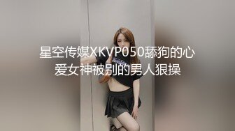 刘夏偷情弟弟同学,被回家的弟弟发现,加入战斗三人行【下集】