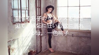 [MP4]【首发推荐】国产AV佳作-听话的遥控女友『芊芊』 做出你想做的事情