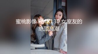 漂亮大奶美女 在沙发吃鸡啪啪 上位骑乘 后入冲刺 射了一背浓稠精液