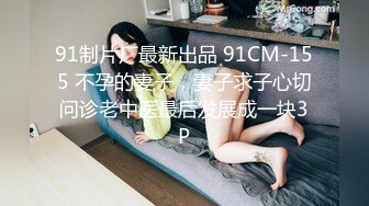 エッチな0930 芝浦由依