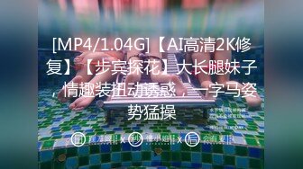 无水印[MP4/624M]11/29 淫荡小骚货车模翘起屁股摆动求操不尽兴炮友再搞一炮VIP1196