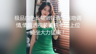 【极品❤️御姐女神】爆艹气质白衬衫高颜值尤物 身材又好 肉棒枪枪爆击蜜穴 美妙呻吟爽翻了 顶宫榨射高潮