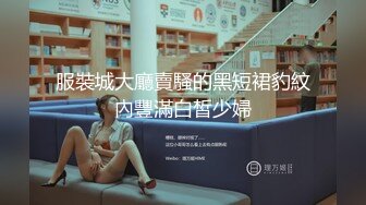 身材性感外表贤惠漂亮小嫂子与老公感情不和偷偷与年轻弟弟啪啪啪长发小嫂子略微有些羞涩