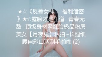 身材不错的姑娘