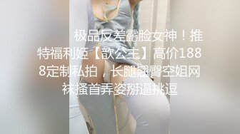 【上门按摩】APP上叫了个上门按摩，骚逼女技师指滑挑逗勾引顾客加钟啪啪