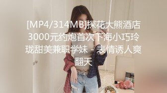 [MP4/ 1.38G] 淫荡小娇娃，几个年轻嫩妹跟小哥们玩群P，黑丝情趣女仆，交大鸡巴让小哥揉奶玩逼道具插