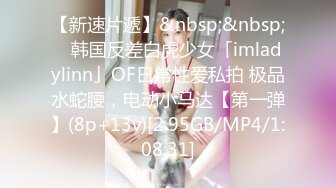 [MP4/ 580M] 猥琐男无套啪啪大战卷发巨乳36D美少妇黑丝长腿，巨乳奶子香软可 龟头摩擦阴道花样玩穴