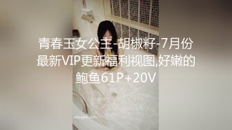 最新流出极品美乳华裔靓妹李凯莉穿着性感网袜被黑人男友后人嫩穴貌似最近奶子又大了