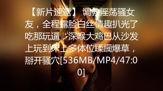 STP23128 【钻石级推荐】新星影业「爱妃传媒」影业新作-与华裔男子3P绿帽新婚夜 无套齐操白嫩淫乱大洋马