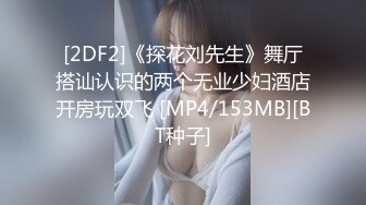 精东影业 JD-108 欲望得不到满足的女友被兄弟操了新人女优 真希波