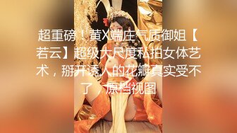 《极品CP魔手外购》美女如云餐饮店大神躲藏女厕逼脸同框偸拍数位小姐姐方便，被一个美女发现翻车了还好没有推门吓尿了 (9)