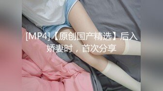 【新片速遞】 ✿强制高潮✿ 超顶究极湿嫩粉鲍无毛女神 ▌MoMo ▌调教计划3.0 另类阳具爆插蜜穴 白浆溢出完全痉挛崩坏【水印】[867MB/MP4/29:10]