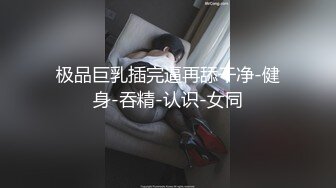 爬窗口，后入南阳小少妇