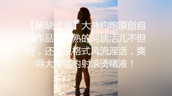 合肥饥渴女友 喜欢我的大而持久