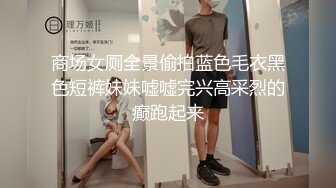 睡前来一发，先69互舔 后入啪啪，露脸吞精口爆一嘴