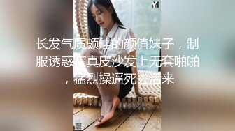 _坐标山东，哪咤丸子头大眼萌妹，超萌超甜小妹妹，165CM身材，掰开嫩鲍看肉芽