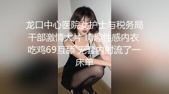 [MP4]果冻传媒联合出品国产AV佳作之少妻奴隶 丈夫为了偿还债务把娇妻卖给债主调教-董小宛