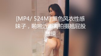 淫销课,三位黑丝美女OL