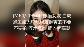 90秒潮喷三次，不服你也来挑战