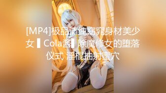 【新速片遞】&nbsp;&nbsp;⁎⁺˳✧˚❤️⁎⁺爆乳熟女 ♈· 娟子姐姐 ·♈ 高跟鞋调教，龟头摩擦，边吃奶边肏，过瘾的很！ [394M/MP4/20:54]