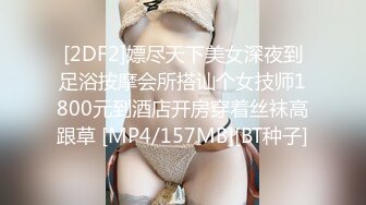 2021十月最新流出厕拍大神潜入奶茶店女厕平角全景偷拍几个年轻美女嘘嘘1080P高清版 第二季