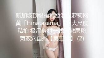 【新片速遞 】&nbsp;&nbsp;✿91制片厂✿ KCM088 机智美女用粉逼色诱老总 晨晨[815MB/MP4/32:55]