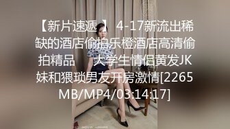 [MP4/678MB]麻豆傳媒MDWP0014 淫行按摩院 白靖寒