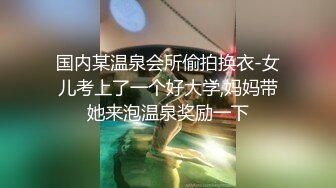 商场女厕近距离偷窥斑点裙美女会呼吸的小鲍鱼