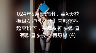 024年5月新流出，黄X天花板级女神【林允】内部资料 超高价下，头牌女神 要颜值有颜值 要身材有身材 (4)