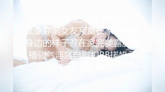 超极品颜值小可爱『兔三岁』清纯淫荡切换只在一瞬间，小穴穴被爸爸精液灌满，软萌甜美小妖精 太让人上头了 (2)