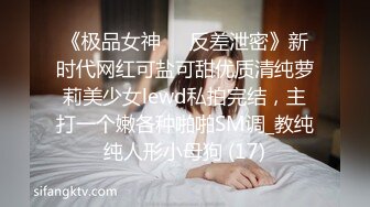 周末约了小炮友做爱