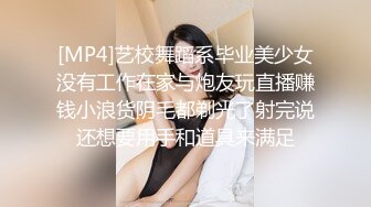 【极品网红露出】脸红Dearie宜家人前露出 性感骚丁黑丝肛塞女神极度反差 劲爆身材长腿蜜尻 有钱人的玩物