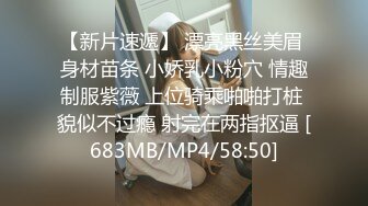 [MP4/562M]4/12最新 豪华包房中玩弄一个妹子被纹身大哥疯狂吮吸舔穴VIP1196